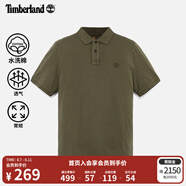 添柏嵐（Timberland）官方男款短袖POLO衫夏季水洗棉休閑通勤|A6R29 A6R29A58/軍綠色 2XL
