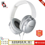 松下（Panasonic）【日本直郵 日本發(fā)貨】 無(wú)線藍(lán)牙耳機(jī)密閉型耳機(jī)有線耳機(jī)游戲耳機(jī)頭戴式立體聲 RP-HX350-W有線白色