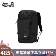 狼爪（Jack Wolfskin）【勁浪戶外】男女通款運動休閑日常通勤簡約雙肩包A64016-6000 圖色 均 碼