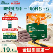 英氏（Engnice）嬰幼兒鈣奶黑米谷物棒椰子味 嬰兒零食非油炸寶寶零食28.6g