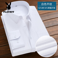 花花公子（PLAYBOY）條紋純色襯衫男士春秋長袖韓版修身休閑短袖襯衫寸商務(wù)職業(yè)衣服 【長袖】白色平紋 5XL 44