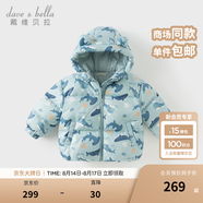 戴維貝拉（DAVE＆BELLA）兒童羽絨服女童上衣男童羽絨衣冬裝新款寶寶衣服保暖小童外套 鯨魚印花【DB4238127-B】 80 cm（建議身高73-80cm）