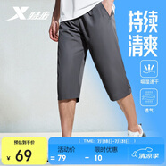 特步（XTEP）運動短褲七分褲速干運動褲透氣男褲戶外訓練學生跑步送爸爸