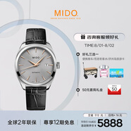 美度（MIDO）瑞士手表 布魯納系列 雅致款 長動能 商務(wù)休閑 機械皮帶男表