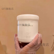 【官方】正品日本北海道keilance乳酸全身背刷酸院線淡化 鎂白面膜 500g