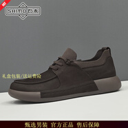 石末（SHIMO）品牌休閑鞋男新款板鞋男潮流百搭歐洲站輕奢高端舒適鞋子男鞋 深棕【品牌男鞋 順豐速達(dá)】 41