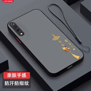 達(dá)諾爾小米9手機(jī)殼M1902F1T保護(hù)套mi九新款全包男女款防摔液態(tài)硅膠超薄軟殼個(gè)性創(chuàng)意時(shí)尚簡約新品外殼 FG002平安喜樂-送液態(tài)手繩 小米9