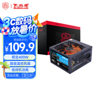 大水牛（BUBALUS）額定400W 勁強(qiáng)400臺(tái)式電腦電源（12CM風(fēng)扇/智能溫控/支持背線/多重保護(hù)/低待機(jī)功耗）
