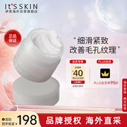 伊思（It’s skin）蝸牛凝時(shí)潤(rùn)養(yǎng)霜50m 水潤(rùn)滋養(yǎng)修護(hù)屏障面霜護(hù)膚品女敏感肌可用