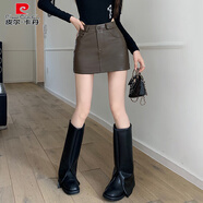 皮爾卡丹（pierre cardin）咖色pu皮裙子半身裙女秋季新款高腰大碼胖mm顯瘦包臀裙辣妹短裙 咖色 S 【 85-100斤】