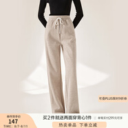香影闊腿褲女衛(wèi)褲加絨褲子秋冬季2024新款長褲灰色高腰直筒休閑褲 燕麥 S