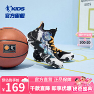 喬丹童鞋QIAODAN兒童籃球鞋耐磨2025小學(xué)生球鞋兒童運(yùn)動(dòng)鞋防滑童鞋男 黑色/喬丹白【春季密網(wǎng)】 35 碼
