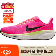 耐克NIKE女跑步鞋 ZOOM 飛馬41 PEGASUS 41運(yùn)動(dòng)鞋HV5158-600粉36