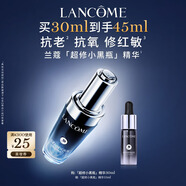 蘭蔻超修小黑瓶精華30ml抗老彈潤年輕修護(hù)護(hù)膚品套裝禮盒采銷直播專享