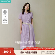 茵曼（INMAN）【苧麻】章若楠同款法式娃娃領(lǐng)連衣裙女裝2025夏季新品泡泡袖裙子 冰蘭紫 S