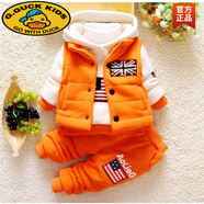 G.duck童裝新款 男女寶寶套裝0—1歲半嬰兒3秋冬裝4加絨衣服5小孩7冬季8 米字橘色三件套 加絨 加厚 90 建議身高80-90cm 約1-2歲