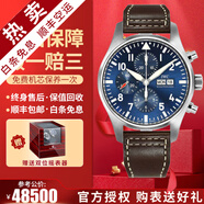 【二手99新】萬國（IWC）男表飛行員系列小王子特別版自動機械男士手表運動休閑奢侈品腕表 【43mm特別版】計時-藍(lán)盤皮帶 IW377714