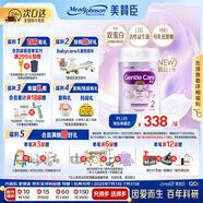 美贊臣（MeadJohnson）港版親舒Pro2段嬰幼兒適度水解奶粉800g 6-12個(gè)月  HMO LGG