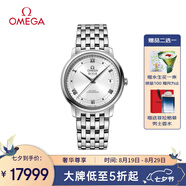 歐米茄（OMEGA）瑞士手表 碟飛系列機(jī)械男表424.10.37.20.04.001 七夕禮物