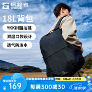 探路者（TOREAD）登山包戶(hù)外背包18L運動(dòng)旅行徒步透氣耐磨防潑水旅行輕量化雙肩包 黑色