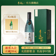李渡高粱酒 明窖 52度 禮盒白酒500ml 純糧酒 送禮 52度 500mL 1瓶 【拍2瓶 配禮袋】