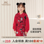 英氏兒童連衣裙春秋舒適長袖女童裙子春秋季新款旗袍新年服飾 新年紅YRLAJ32052A 100 cm