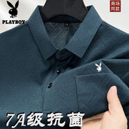 花花公子（PLAYBOY ESTABLISHED 1953）夏季男士高檔短袖T恤翻領(lǐng)POLO中年薄款口袋爸爸半袖上衣 哈青【真口袋】-563 4XL 190/4XL推薦182-205斤