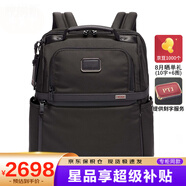 途明（TUMI）Alpha 3男士雙肩包商務(wù)休閑旅行電腦背包男包 通勤薄款02603177D3 現(xiàn)貨速達(dá)