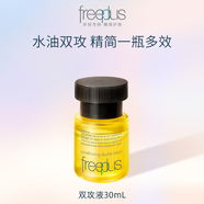 芙麗芳絲（Freeplus）日本Freeplus臻調雙攻精華油修護滋養緊致舒緩水油雙向女 30ml