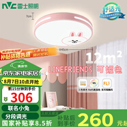雷士（NVC）LED照明吸頂燈Linefriends兒童燈臥室簡約現(xiàn)代可愛-可妮兔包安裝