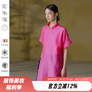 花木深改良旗袍上衣女新款萊賽爾打底衣提花新中式茶服立領(lǐng)長(zhǎng)襯衫 菱紅 M