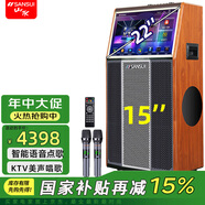 山水（SANSUI）PC126木質(zhì)戶(hù)外拉桿卡拉OK大功率演出TC159表演K歌唱歌帶顯示屏觸屏KTV點(diǎn)歌一體機音箱移動(dòng)室外音響 TC159 15吋十一單元+1T+22吋屏