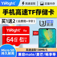 依正nm儲存卡適用于榮耀9X/V10手機內(nèi)存擴展卡tf卡華為Mate30/20/40pro/P30/X10 TF64G 手機TF內(nèi)存卡+送取卡針