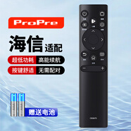 ProPre適用于海信電視遙控器 通用CN3A75萬(wàn)能液晶LED全型號 R55/X65/M50 CN3V75
