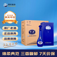 洋河 夢(mèng)之藍M6（夢(mèng)6）2022年 綿柔濃香型白酒 40.8度 500ml*4瓶 整箱裝 陳年老酒