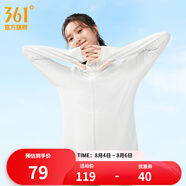 361度防曬衣女春夏季新款冰感透氣防紫外線連帽針織外套上衣 本白 L (170cm/125-135斤)