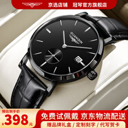 冠琴（GUANQIN）手表男士全自動機械表瑞士品質超薄簡約學生日歷防水精鋼紳士國表 條釘黑皮全黑