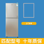 適用惠而浦冰箱BCD273WLW 293WTEW 315WE3GR密封條門膠條門封條圈 BCD-273WLW上門強(qiáng)磁封條