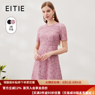 愛(ài)特愛(ài)（EITIE）溫柔收腰X型蕾絲裙氣質(zhì)百搭通勤顯瘦春季新款6907641 珊紅65 M 160