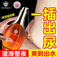 彼得大帝潤(rùn)滑油房事免洗可舔私處增強(qiáng)欲望潤(rùn)滑液女性高嘲人體潤(rùn)滑劑夫妻用 【熱賣(mài)】玻尿酸潤(rùn)滑劑100ml成人用品夫妻專(zhuān)用