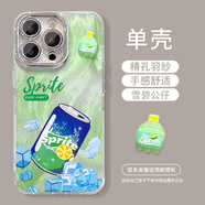 優(yōu)束夏日汽水公仔適用iphone16蘋果手機(jī)殼15promax羽紗14小眾13保護(hù)套 精孔羽紗殼-銀色-雪碧公仔 iPhone 8 Plus/7 Plus