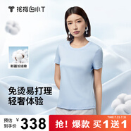拇指白小T【買1 送1】涼感三代水云棉圓領短袖T恤男女白小丅體恤小白T 【水云棉】天藍色女款無T標 S