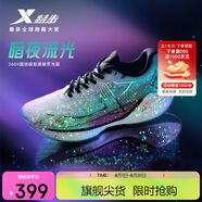 特步360X入門級競速碳板跑鞋男子網(wǎng)面透氣輕便緩震穩(wěn)定回彈男跑鞋