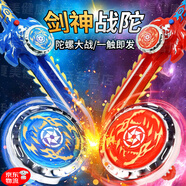 夢(mèng)泡陀螺戰斗盤(pán)對戰套裝兒童玩具合金版對戰陀螺最新款攻擊性強可發(fā)射 赤焰+冰藍【2發(fā)光陀螺+2對戰盤(pán)】