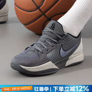 耐克（NIKE）官方 男鞋運(yùn)動(dòng)鞋 25夏新款比賽實(shí)戰(zhàn)訓(xùn)練鞋休閑鞋耐磨緩震籃球鞋男 JA 2 EP/鐵灰色【緩震氣墊】 43 （內(nèi)長(zhǎng)275mm）