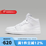 耐克（NIKE） AJ1 MID 2025夏男潮流時(shí)尚耐磨透氣低幫復古籃球鞋 554724-136 42.5