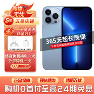 【現貨速發(fā)】Apple iPhone13ProMax 蘋(píng)果13promax 二手5G蘋(píng)果手機 13ProMax 遠峰藍色【75%用戶(hù)的選擇】 8新 128G 五星店鋪+購物無(wú)憂(yōu)+一年質(zhì)保