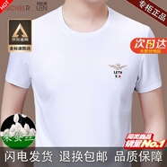 瑪歐璐（MICHEL ROUEN）奢侈高端品牌圓領(lǐng)短袖t恤男士【親膚透氣】刺繡桑蠶絲半袖體恤 白色 【禮盒包裝 現(xiàn)貨速發(fā)】 XL 【135-155斤】