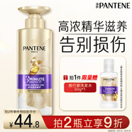 潘婷3三分鐘奇跡洗發(fā)水多效470g洗頭膏洗發(fā)露京東自營柔順滋養(yǎng)留香