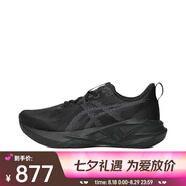 亞瑟士（ASICS）男子NOVABLAST 5跑步鞋 1011B974-002 39.5